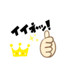 いらすと文字（個別スタンプ：6）