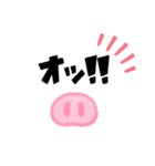 いらすと文字（個別スタンプ：8）