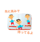 園児の息子の絵（個別スタンプ：8）