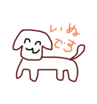 ミンゴと愉快な仲間たち（個別スタンプ：8）