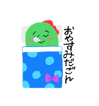 ごんちゃんとコケ先生（個別スタンプ：1）