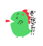 ごんちゃんとコケ先生（個別スタンプ：3）