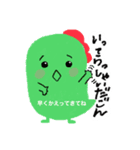 ごんちゃんとコケ先生（個別スタンプ：7）