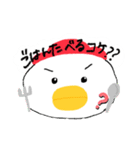 ごんちゃんとコケ先生（個別スタンプ：9）