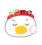 ごんちゃんとコケ先生（個別スタンプ：13）