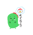 ごんちゃんとコケ先生（個別スタンプ：17）