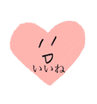 ごんちゃんとコケ先生（個別スタンプ：23）