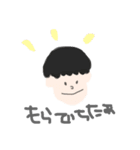 てつおライフ（個別スタンプ：2）
