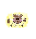 ホワクマ〜（個別スタンプ：1）