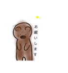 ホワクマ〜（個別スタンプ：8）