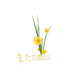 ことばに花を添えて（個別スタンプ：2）