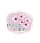 ことばに花を添えて（個別スタンプ：5）