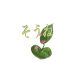 ことばに花を添えて（個別スタンプ：8）