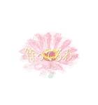 ことばに花を添えて（個別スタンプ：13）