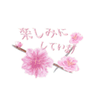 ことばに花を添えて（個別スタンプ：17）