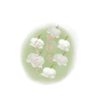 ことばに花を添えて（個別スタンプ：19）