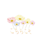 ことばに花を添えて（個別スタンプ：22）