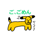 黄色い犬くんスタンプ2（個別スタンプ：2）