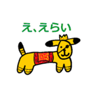 黄色い犬くんスタンプ2（個別スタンプ：3）