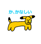 黄色い犬くんスタンプ2（個別スタンプ：4）