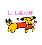 黄色い犬くんスタンプ2（個別スタンプ：5）