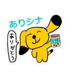 黄色い犬くんスタンプ2（個別スタンプ：7）