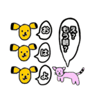 黄色い犬くんスタンプ2（個別スタンプ：10）