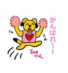 黄色い犬くんスタンプ2（個別スタンプ：12）