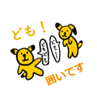 黄色い犬くんスタンプ2（個別スタンプ：14）
