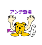 黄色い犬くんスタンプ2（個別スタンプ：15）