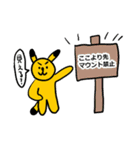 黄色い犬くんスタンプ2（個別スタンプ：16）