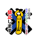 黄色い犬くんスタンプ2（個別スタンプ：20）