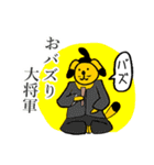 黄色い犬くんスタンプ2（個別スタンプ：22）
