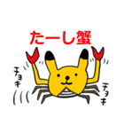 黄色い犬くんスタンプ2（個別スタンプ：24）