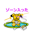 黄色い犬くんスタンプ2（個別スタンプ：28）