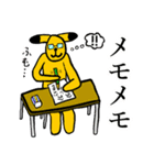 黄色い犬くんスタンプ2（個別スタンプ：29）