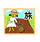 黄色い犬くんスタンプ2（個別スタンプ：30）