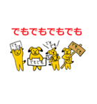 黄色い犬くんスタンプ2（個別スタンプ：32）