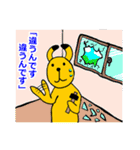 黄色い犬くんスタンプ2（個別スタンプ：33）