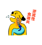 黄色い犬くんスタンプ2（個別スタンプ：35）