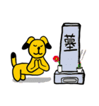 黄色い犬くんスタンプ2（個別スタンプ：37）