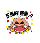 アフィラスタンプ（個別スタンプ：6）