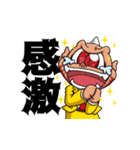 アフィラスタンプ（個別スタンプ：8）