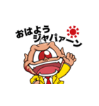 アフィラスタンプ（個別スタンプ：9）