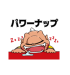 アフィラスタンプ（個別スタンプ：10）