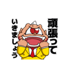 アフィラスタンプ（個別スタンプ：12）
