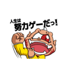 アフィラスタンプ（個別スタンプ：14）