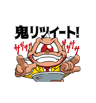 アフィラスタンプ（個別スタンプ：16）