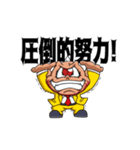 アフィラスタンプ（個別スタンプ：19）