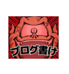 アフィラスタンプ（個別スタンプ：20）